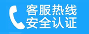 安阳家用空调售后电话_家用空调售后维修中心